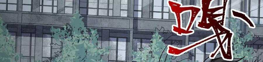 Thời Kỳ Tận Thế Chapter 13 - 4