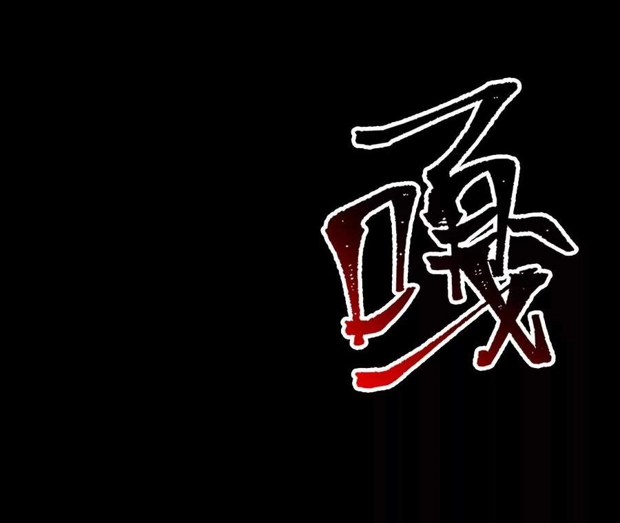 Thời Kỳ Tận Thế Chapter 13 - 24