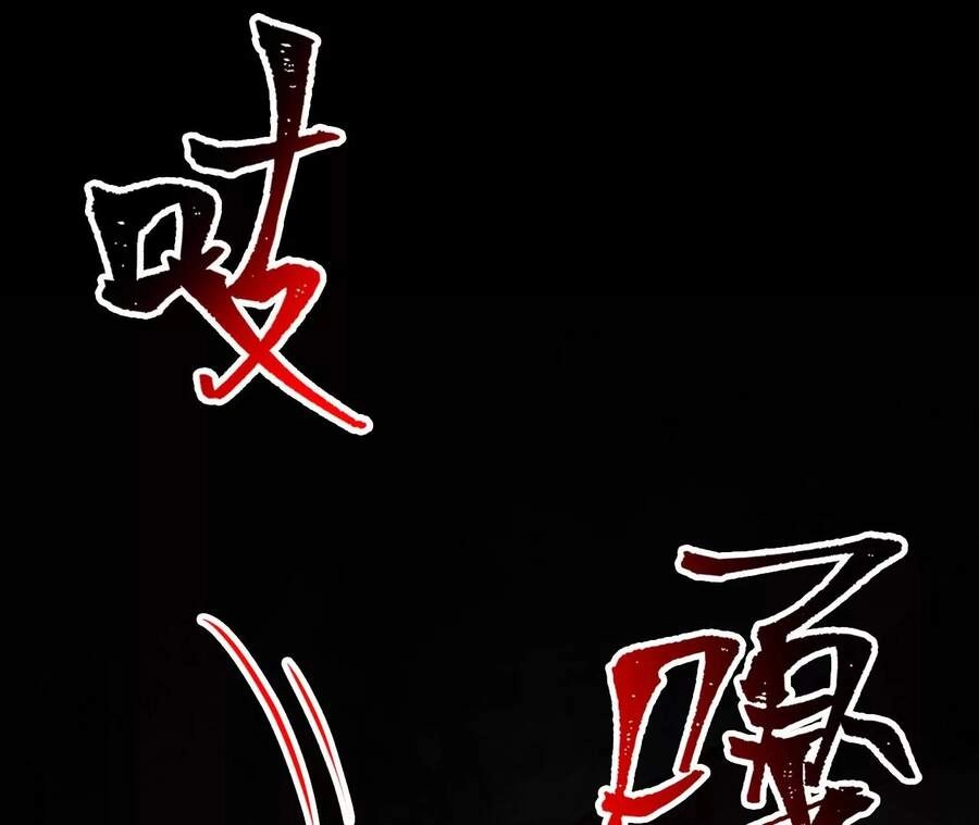 Thời Kỳ Tận Thế Chapter 13 - 25