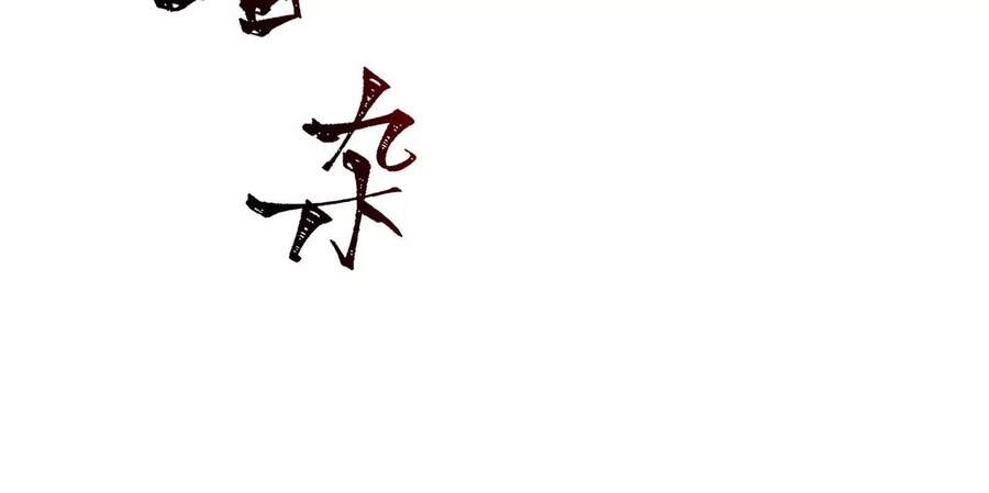 Thời Kỳ Tận Thế Chapter 13 - 114