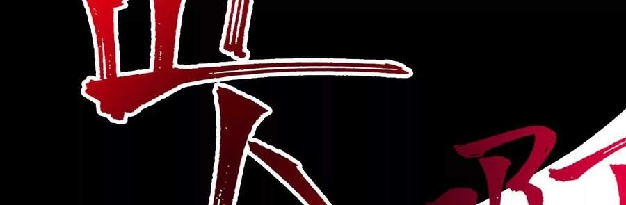 Thời Kỳ Tận Thế Chapter 13 - 123