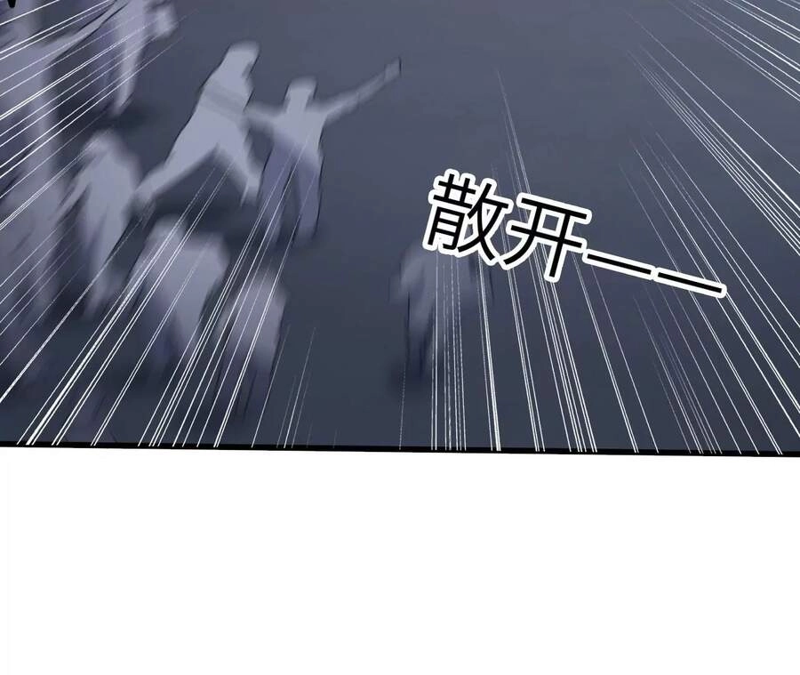 Thời Kỳ Tận Thế Chapter 14 - 6