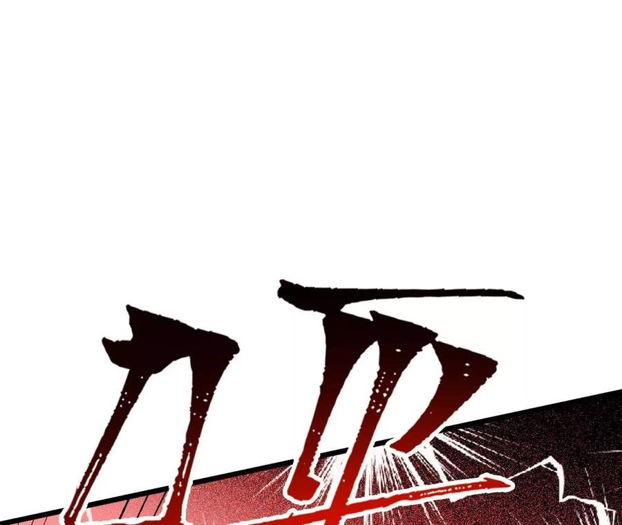 Thời Kỳ Tận Thế Chapter 14 - 31