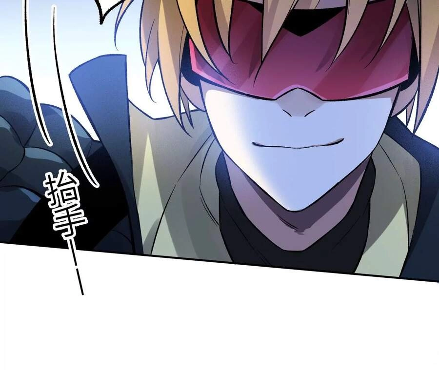 Thời Kỳ Tận Thế Chapter 15 - 55