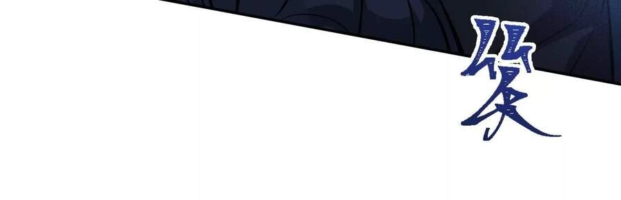 Thời Kỳ Tận Thế Chapter 15 - 77