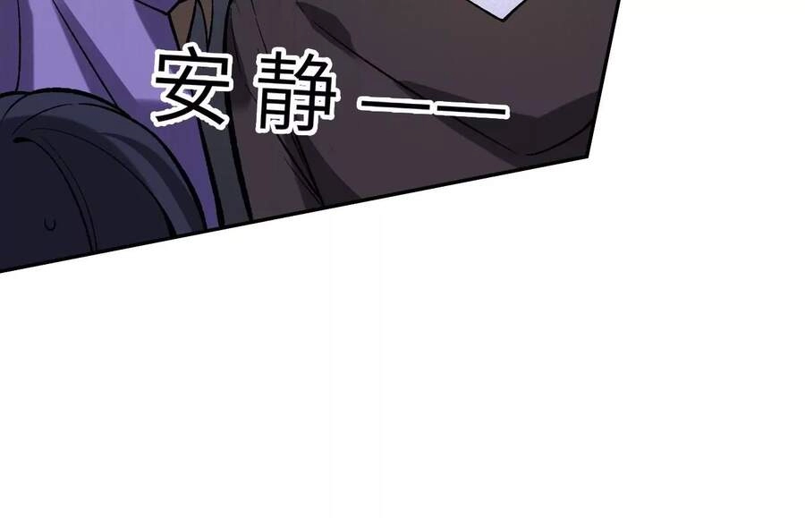 Thời Kỳ Tận Thế Chapter 15 - 98