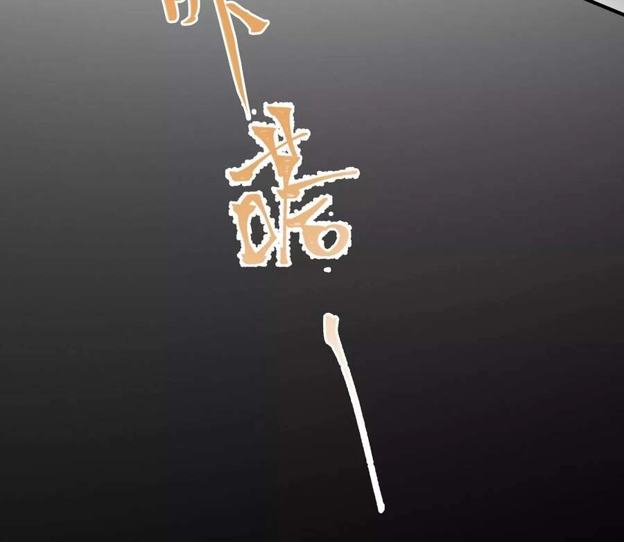 Thời Kỳ Tận Thế Chapter 16 - 15