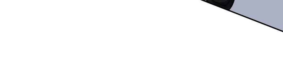 Thời Kỳ Tận Thế Chapter 17 - 78