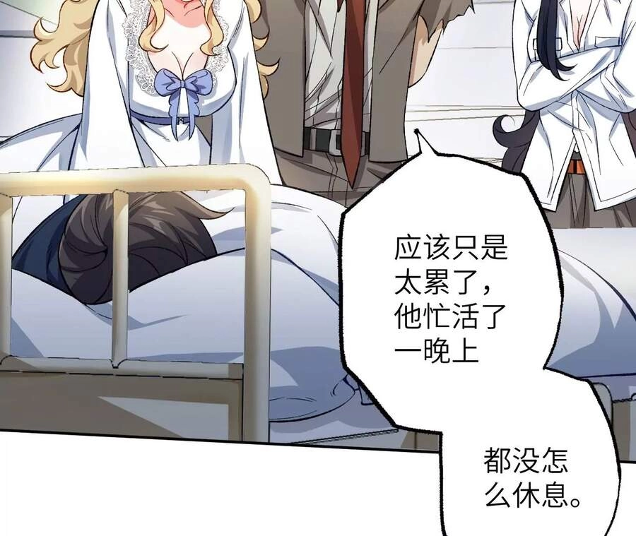 Thời Kỳ Tận Thế Chapter 18 - 62