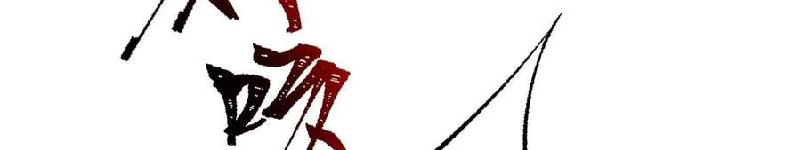 Thời Kỳ Tận Thế Chapter 18 - 100