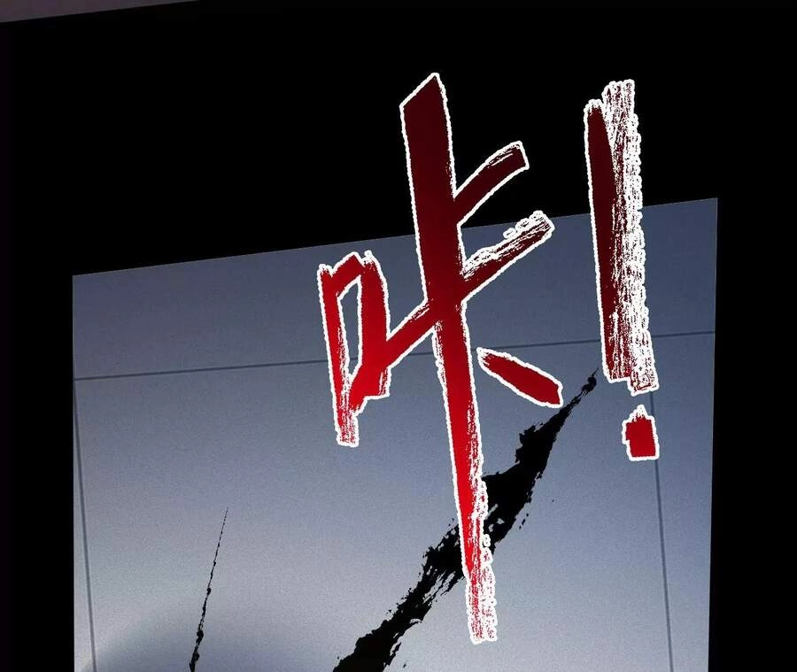 Thời Kỳ Tận Thế Chapter 20 - 5