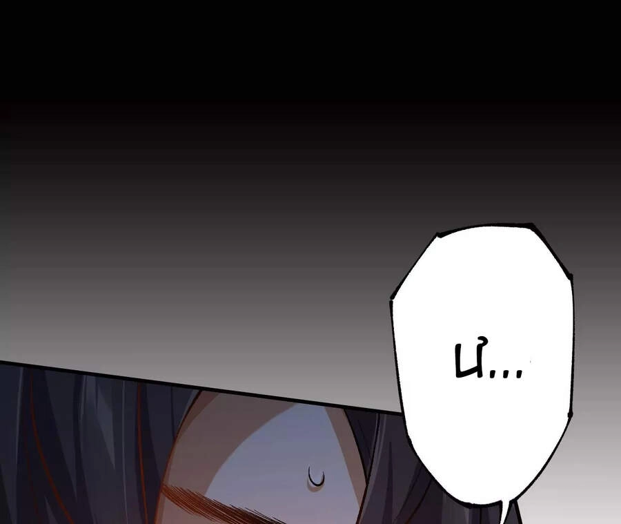 Thời Kỳ Tận Thế Chapter 21 - 19