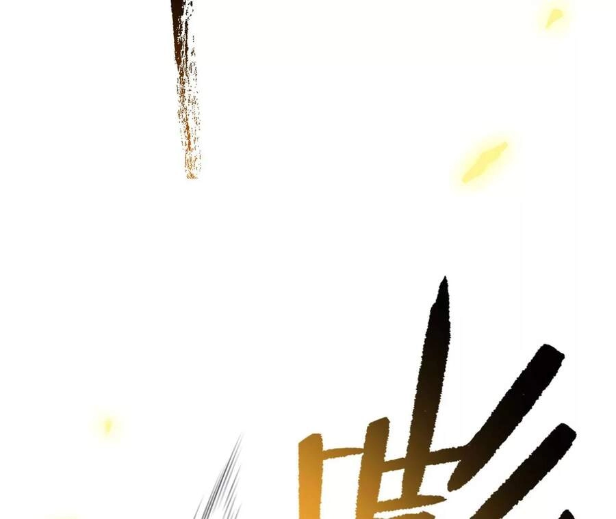 Thời Kỳ Tận Thế Chapter 23 - 46