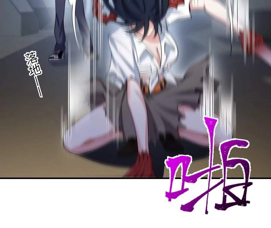 Thời Kỳ Tận Thế Chapter 23 - 65