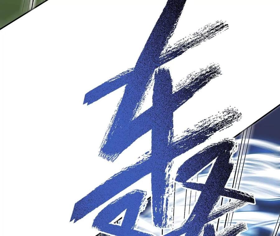 Thời Kỳ Tận Thế Chapter 24 - 89