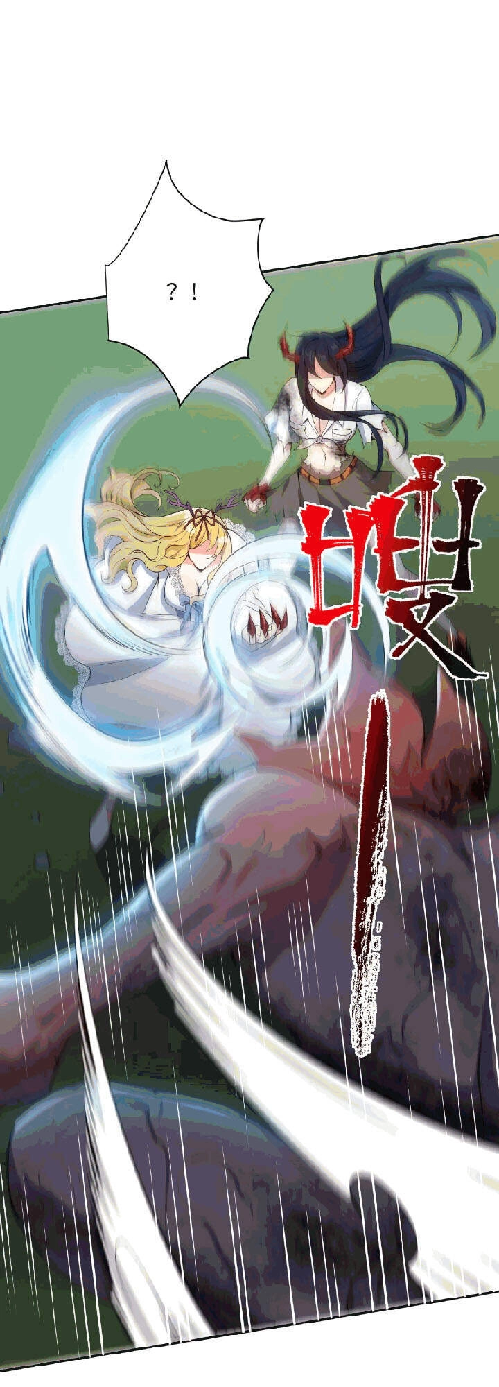 Thời Kỳ Tận Thế Chapter 25 - 5