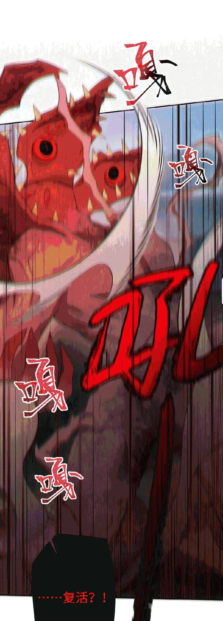 Thời Kỳ Tận Thế Chapter 25 - 13