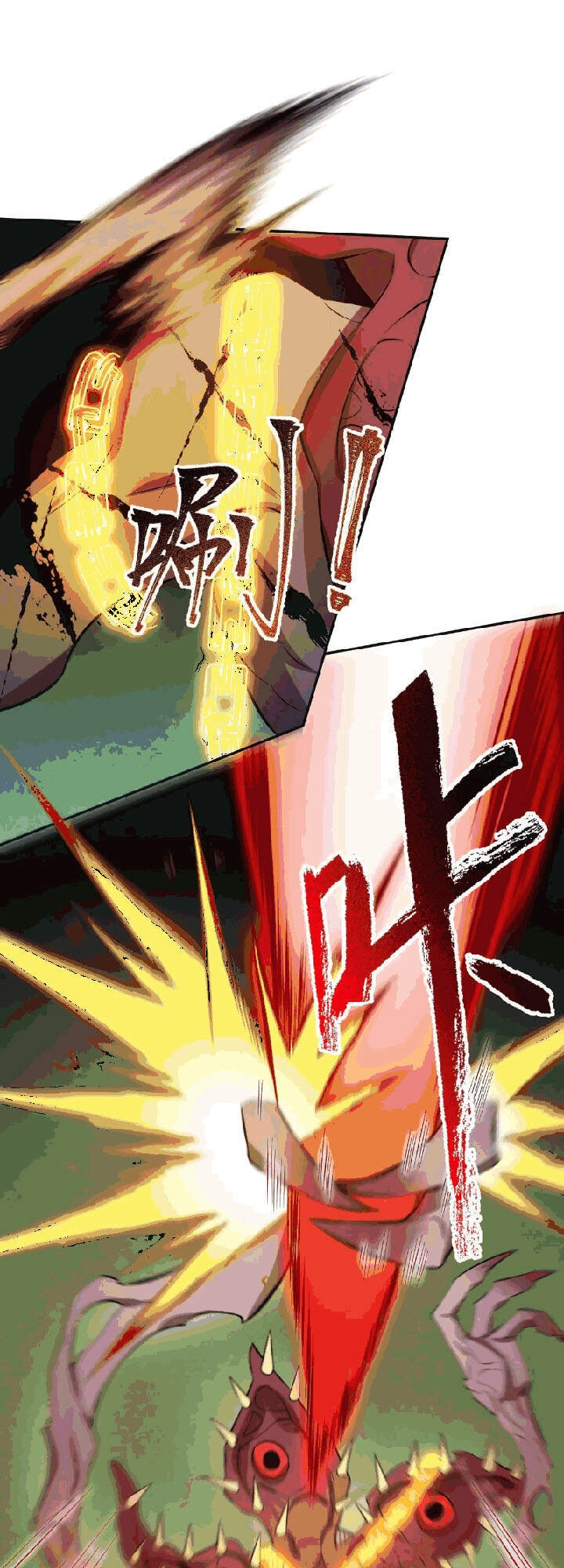 Thời Kỳ Tận Thế Chapter 25 - 24