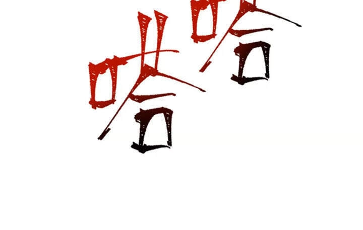 Thời Kỳ Tận Thế Chapter 26 - 38