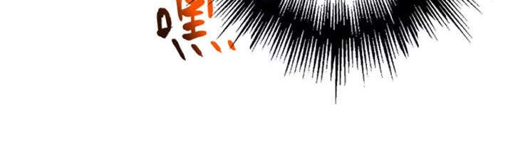 Thời Kỳ Tận Thế Chapter 28 - 34