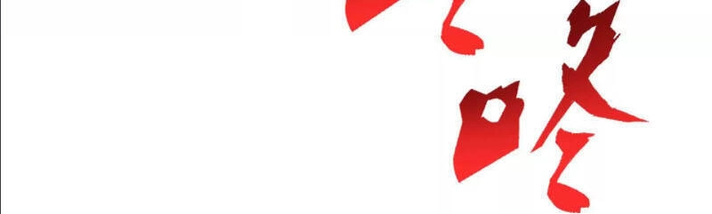 Thời Kỳ Tận Thế Chapter 52 - 38