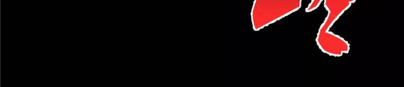 Thời Kỳ Tận Thế Chapter 52 - 40