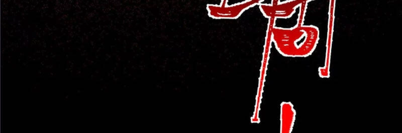 Thời Kỳ Tận Thế Chapter 52 - 52