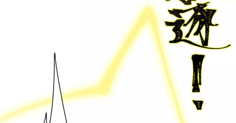 Thời Kỳ Tận Thế Chapter 55 - 46