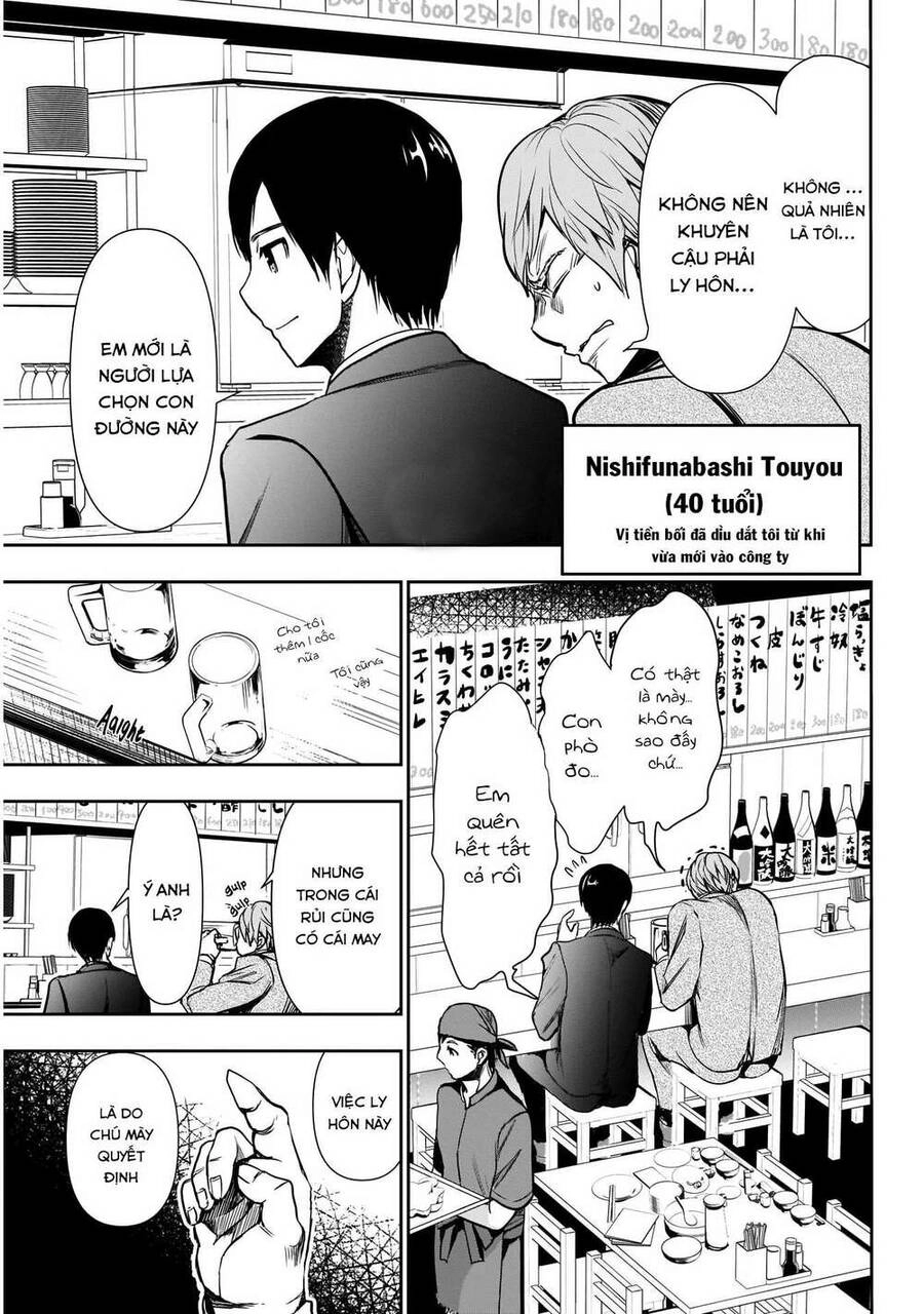 Batsu Hare Chapter 1 - 9