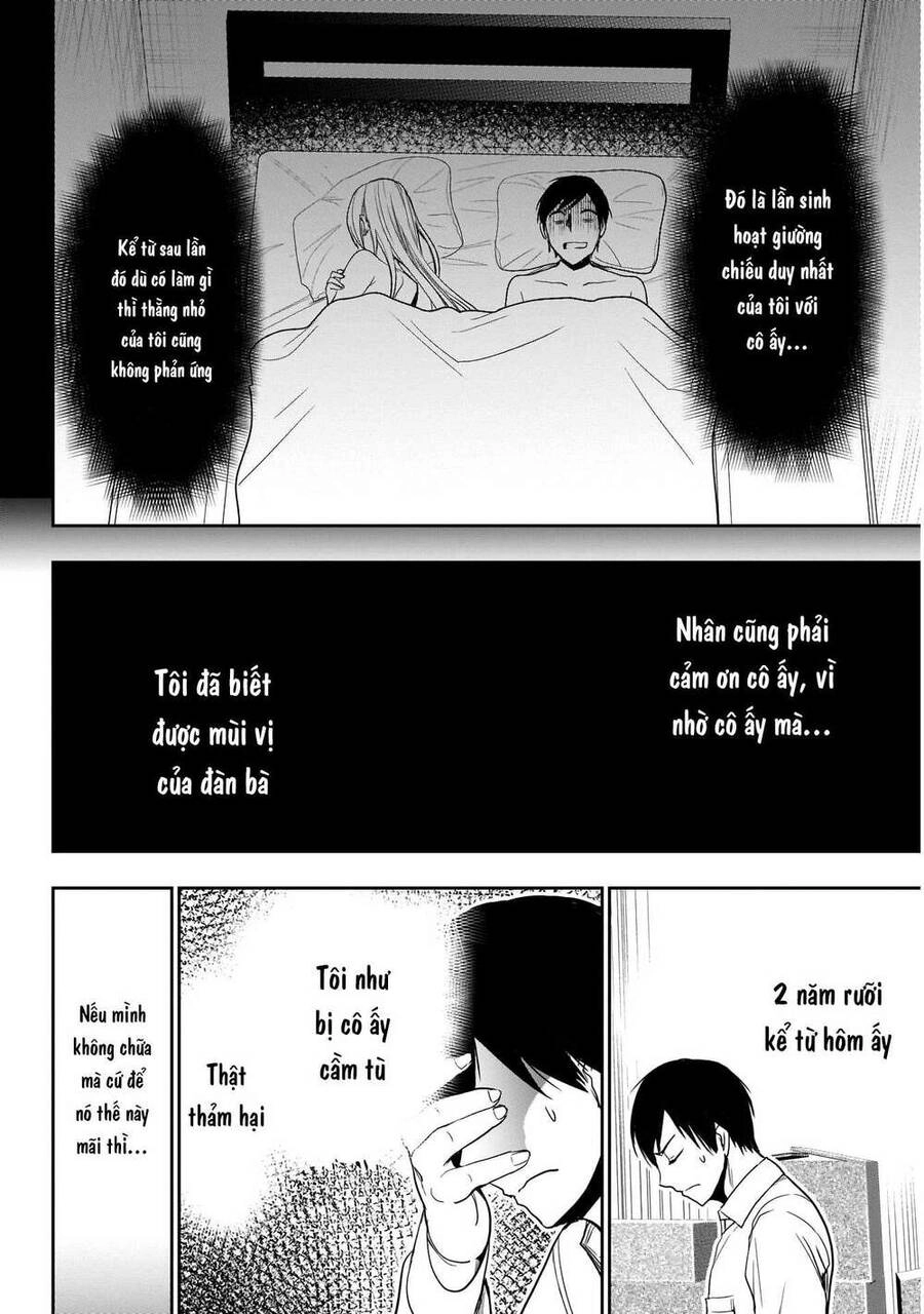 Batsu Hare Chapter 1 - 16