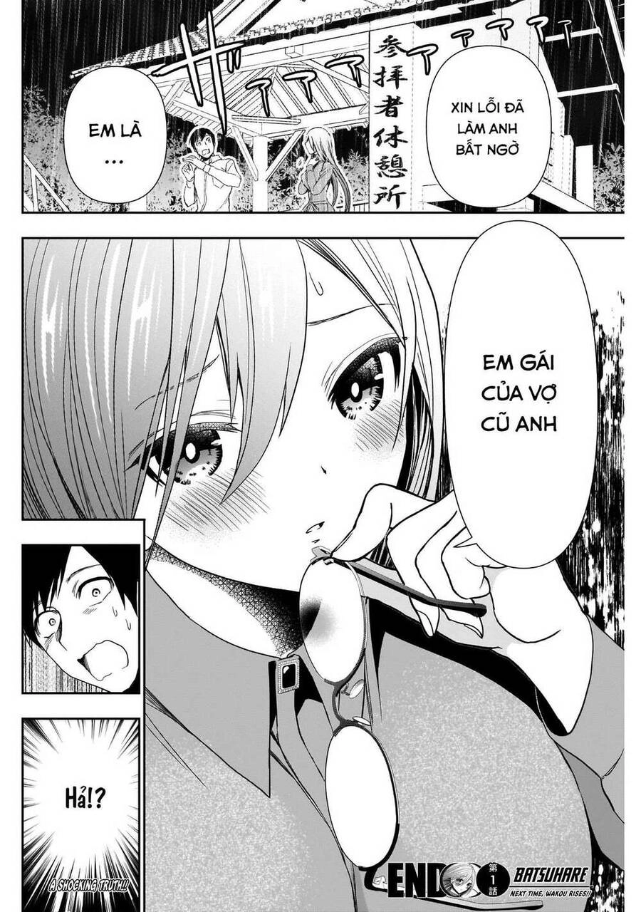 Batsu Hare Chapter 1 - 52