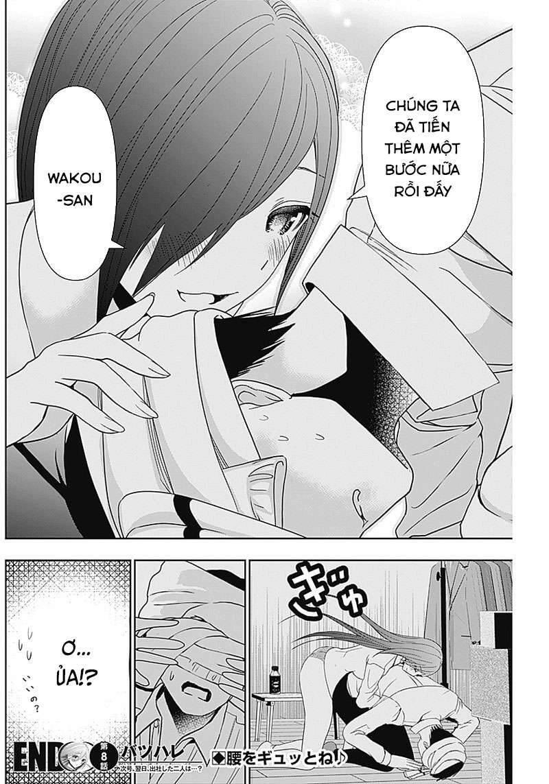 Batsu Hare Chapter 8 - 13