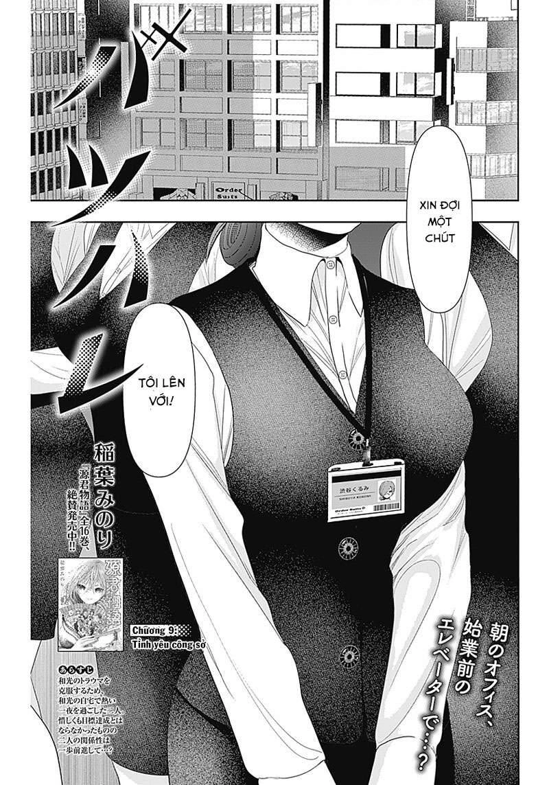 Batsu Hare Chapter 9 - 2
