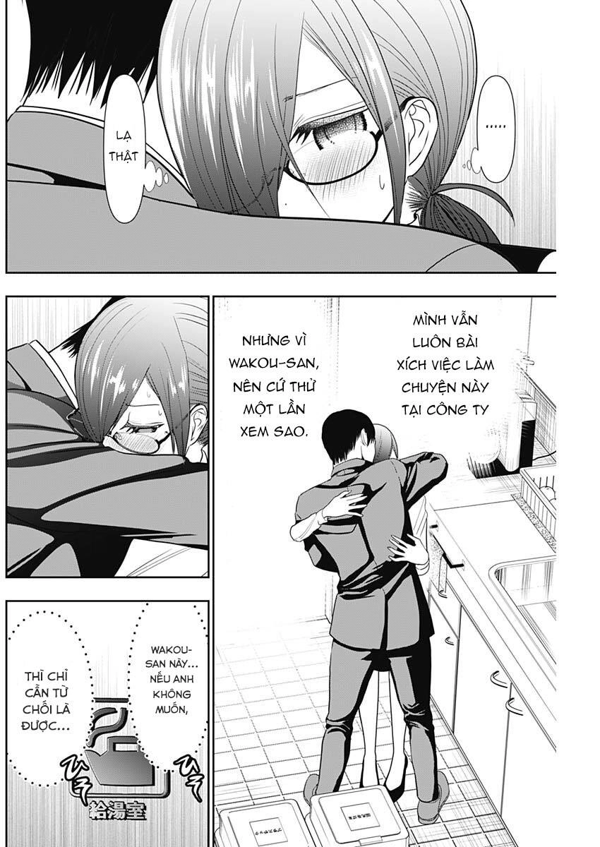 Batsu Hare Chapter 11 - 3