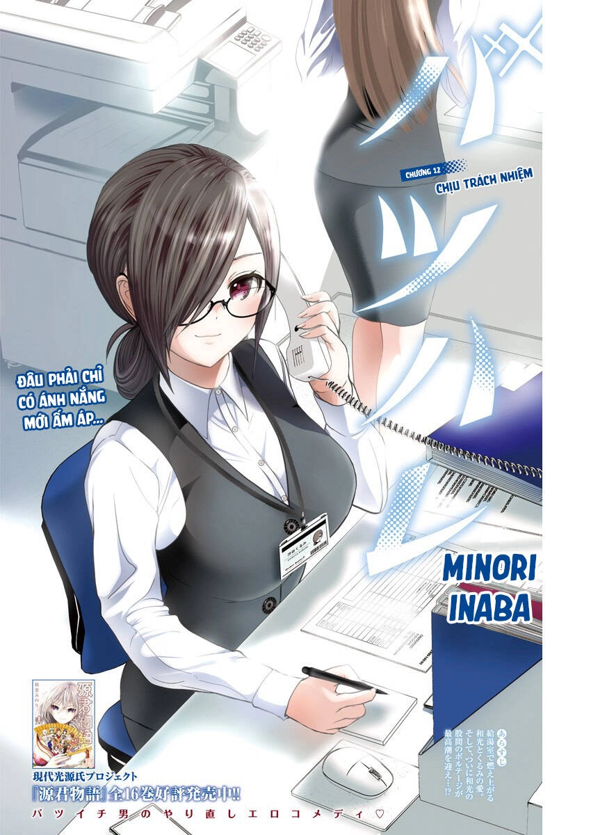 Batsu Hare Chapter 12 - 2