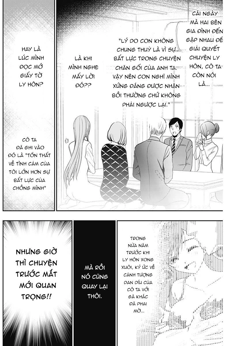 Batsu Hare Chapter 12 - 4