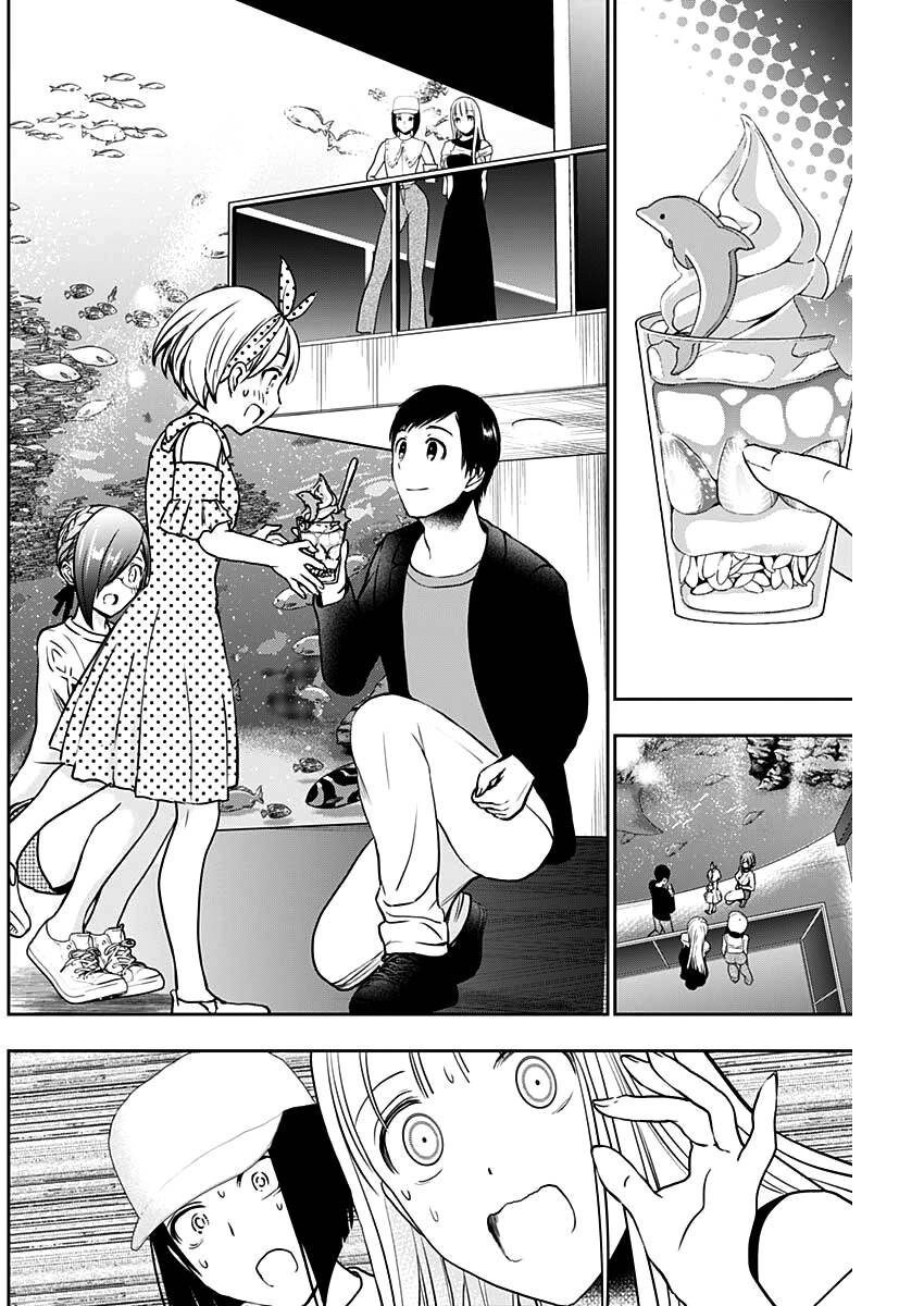 Batsu Hare Chapter 17 - 5