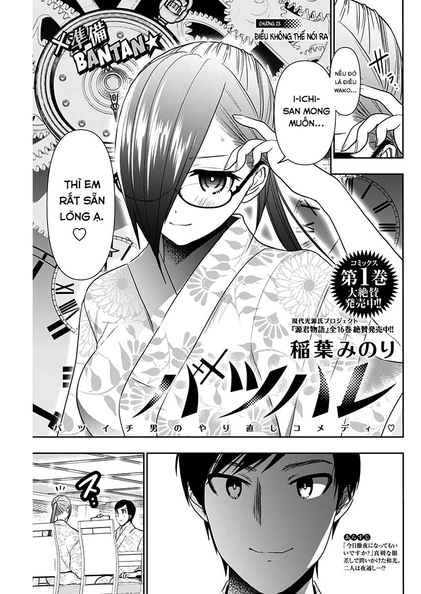 Batsu Hare Chapter 23 - 2