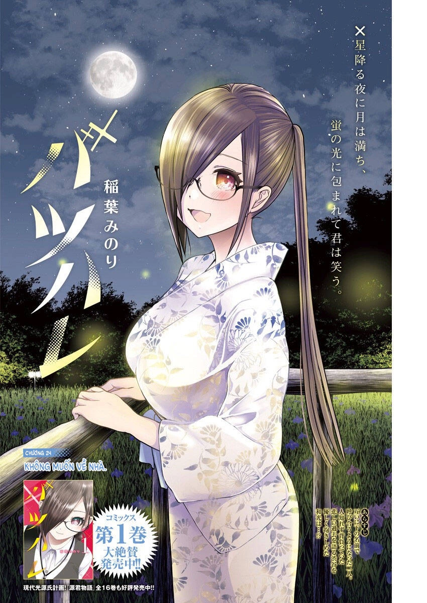 Batsu Hare Chapter 24 - 2