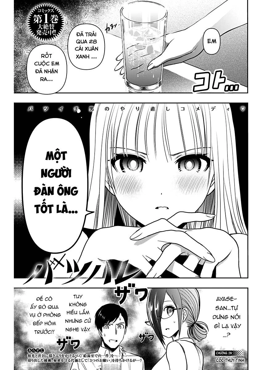 Batsu Hare Chapter 28 - 2