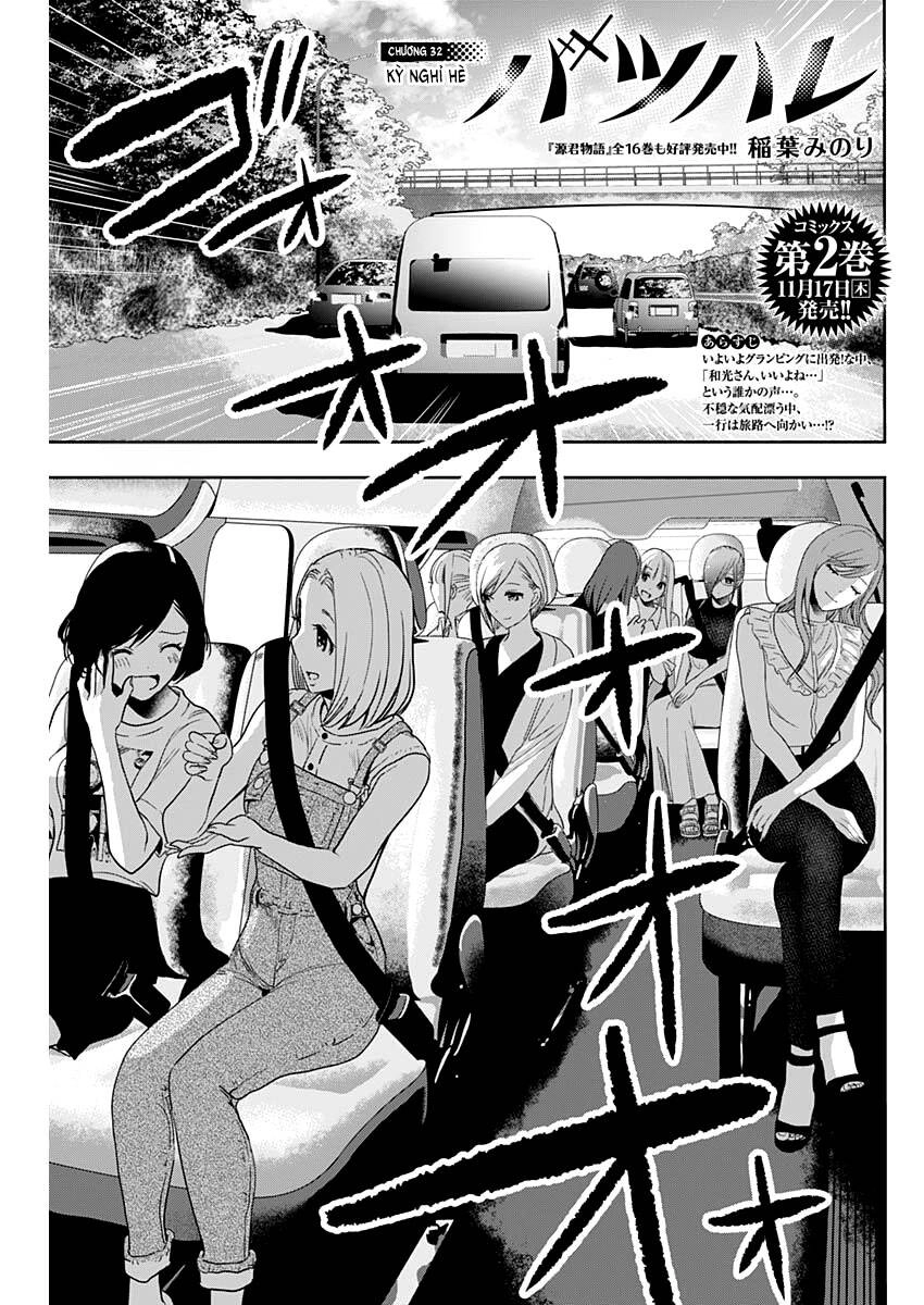Batsu Hare Chapter 32 - 2