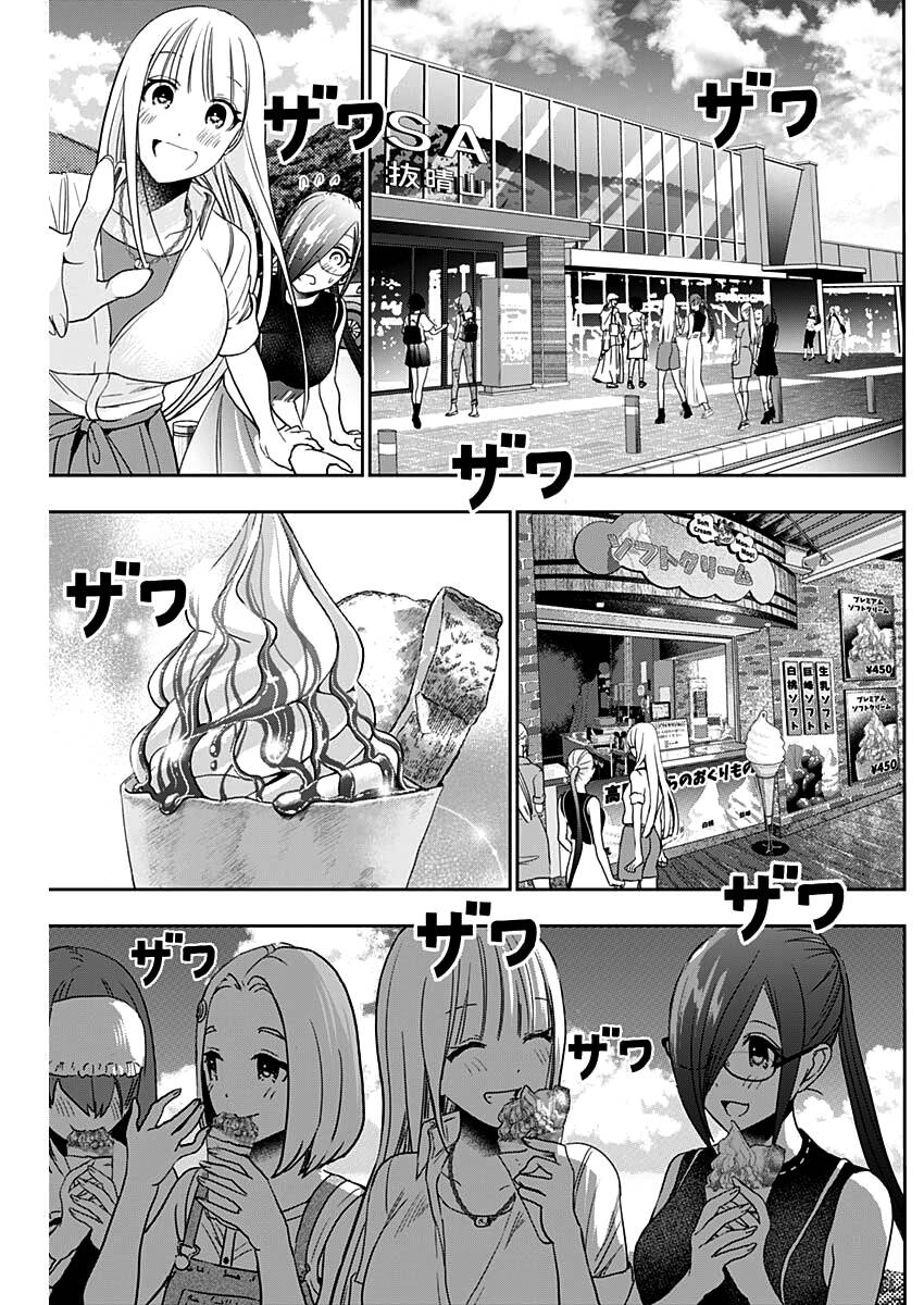 Batsu Hare Chapter 32 - 10
