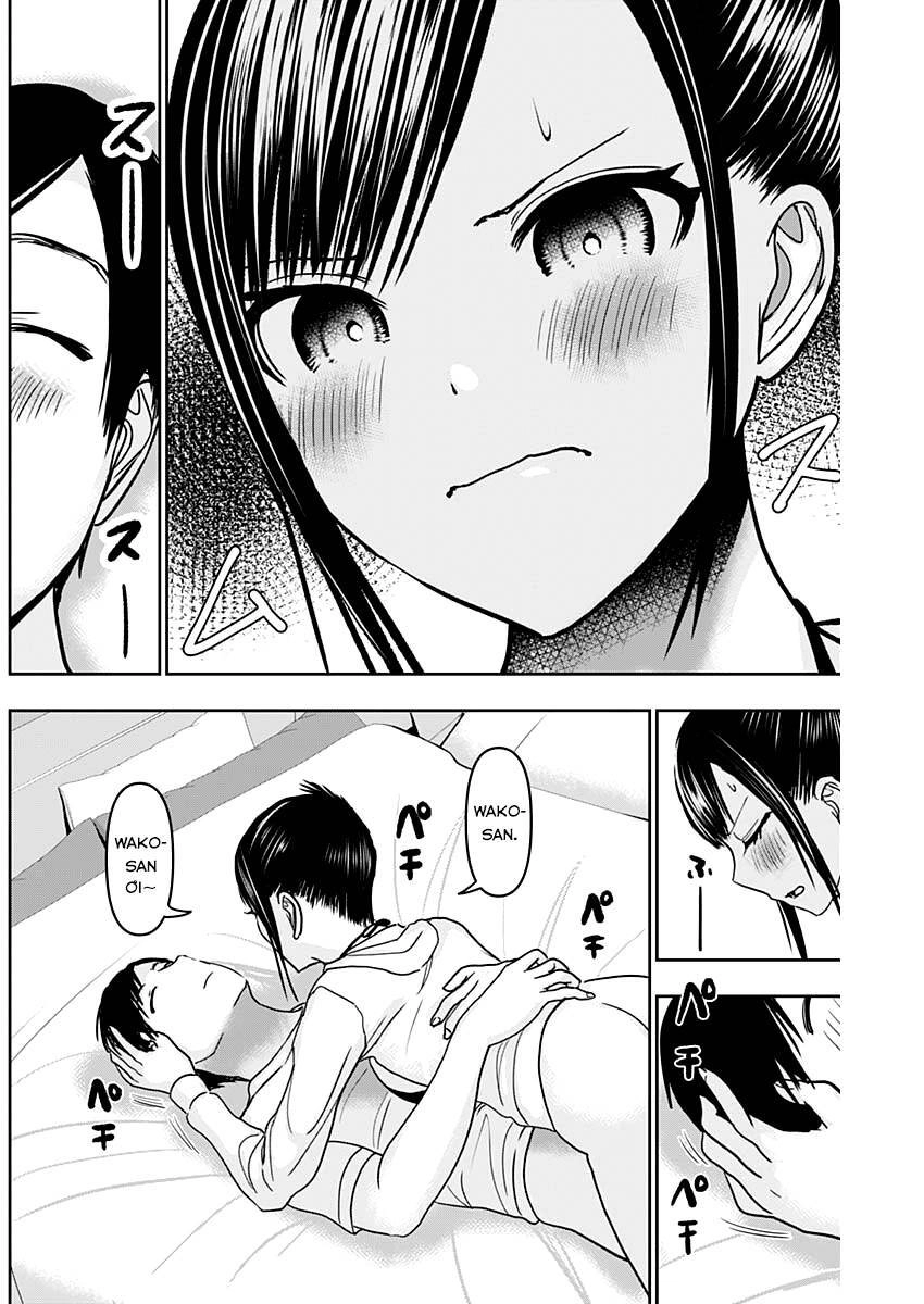 Batsu Hare Chapter 41 - 8