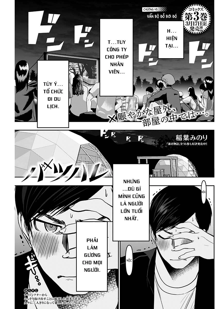 Batsu Hare Chapter 45 - 2