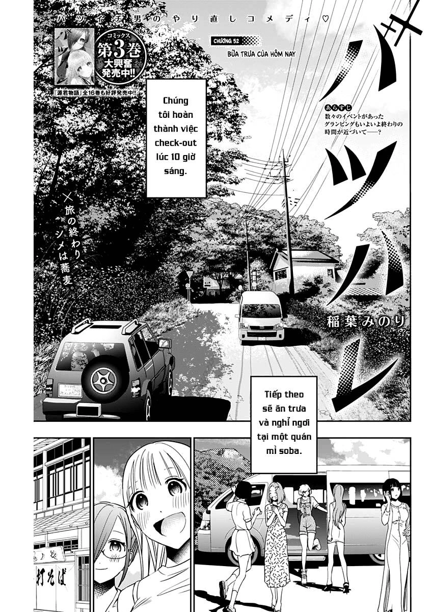 Batsu Hare Chapter 52 - 3