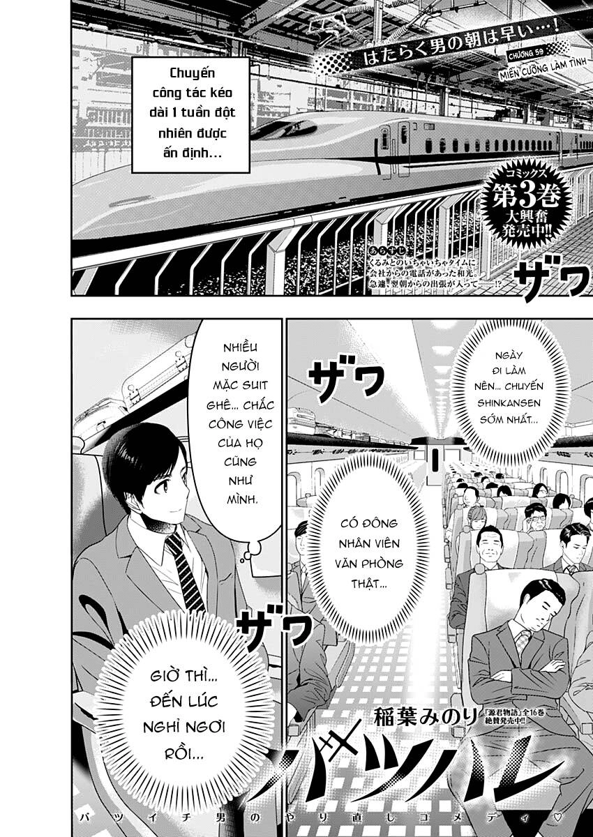 Batsu Hare Chapter 59 - 2