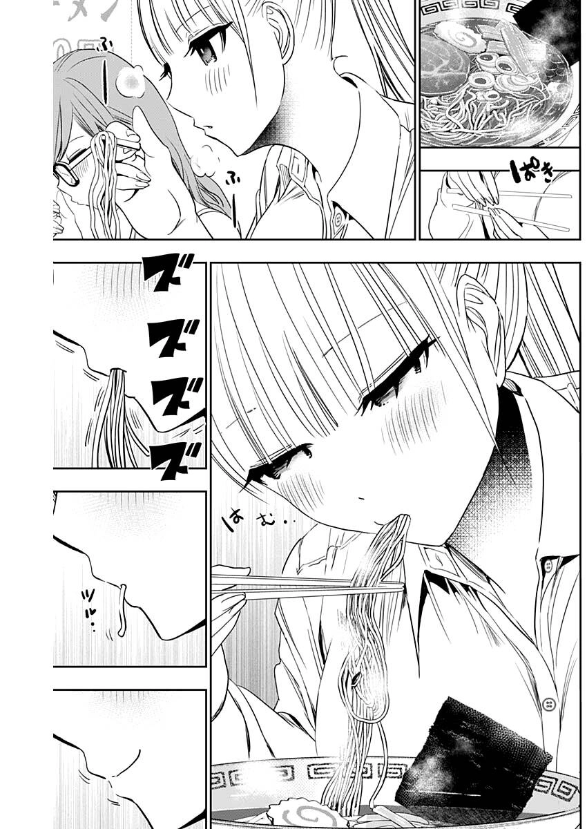 Batsu Hare Chapter 67 - 13