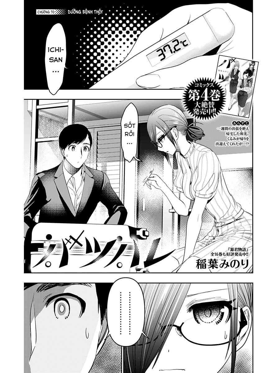 Batsu Hare Chapter 70 - 2