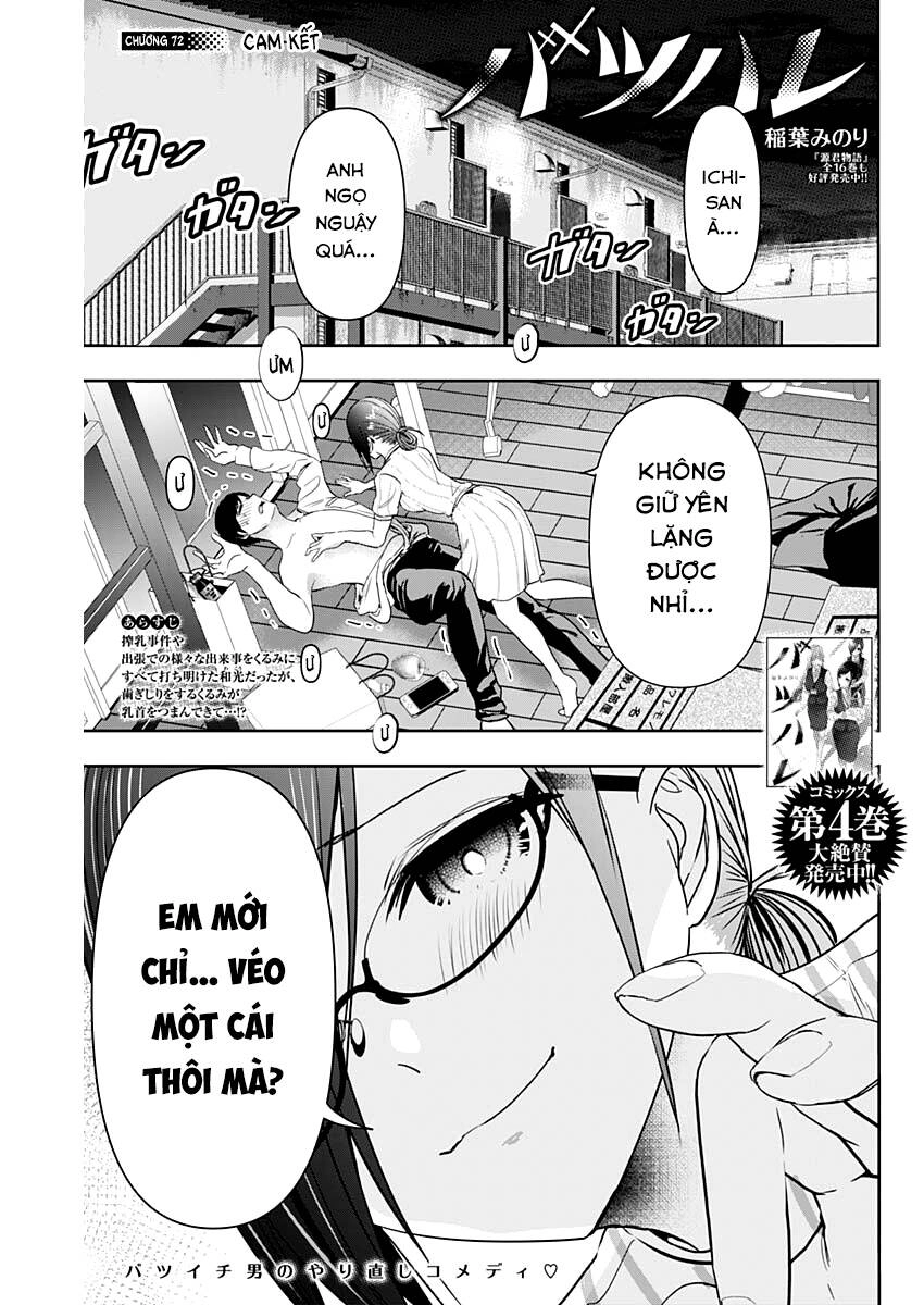 Batsu Hare Chapter 72 - 2