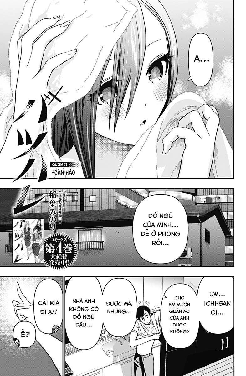Batsu Hare Chapter 76 - 3